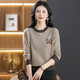 雪中飛（SNOWFLYING）2025秋季新款中年女士長(cháng)袖針織衫圓領(lǐng)時(shí)尚柔軟舒適媽媽裝上衣