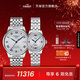 天梭（TISSOT）官旗 瑞士手表力洛克系列20周年紀念款自動(dòng)機械情侶對表送男女友 藍色指針送原裝皮表帶