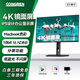 松人(SONGREN)4k顯示器27英寸專(zhuān)業(yè)辦公設計IPS電競顯示屏P3影院級色域type-c高清電腦顯示屏鏡面屏 鏡面屏/27英寸/4K高清/138%色域