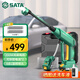 世達（SATA）洗車(chē)機無(wú)線(xiàn)洗車(chē)高壓水槍沖洗庭院家用高壓清洗機強力D05095雙電