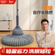 佳幫手自擰水拖把45cm桿長(cháng)135cm共1拖頭家用吸水一拖凈免手洗吸水拖布