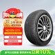 NEXEN耐克森 輪胎 225/55R18 102V GTX原配濰柴U70D