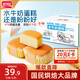 盼盼水牛奶蛋糕1020g 營(yíng)養健康小面包兒童早餐休閑零食下午茶點(diǎn)心