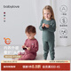 babylove嬰幼兒保暖內衣套裝春秋打底蠶絲羊毛睡衣嬰兒春季家居服 勃艮第紅 120