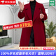 MSJ雙面羊絨大衣女2025新款大衣女外套小個(gè)子修身大衣 紅色【雙面羊絨版】 S 105斤內