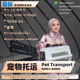 世寵國際國際寵物托運臺灣省日本韓國越南柬埔寨菲律賓新加坡等亞洲全范圍 東亞3國（East Asia）