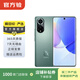 華為（HUAWEI）nova 9 安卓智能 華為 二手手機國行優(yōu)惠券補貼 綺境森林 8G+256G白條24期免息