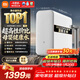 米家【10周年新品】小米凈水器S1 1200G家用大通量5年長(cháng)效RO反滲透過(guò)濾直飲凈飲一體凈水機 MR1272-A