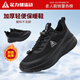 足力健老人鞋冬季新款男鞋加絨保暖爸爸鞋舒適加厚健步鞋9210 黑色 42