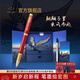 派克（PARKER） 簽字筆寶珠筆新款I(lǐng)M筆記本禮盒 寶珠筆簽字筆男 生日禮物刻字 畢業(yè)禮物開(kāi)學(xué)禮物高檔成人禮商務(wù)筆 IM烈焰紅金夾寶珠筆+乘風(fēng)而起