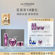 萊珀妮（La Prairie）鉑金護膚儀典（精粹露+眼霜+面霜50ml）保濕緊致新年禮物送女生