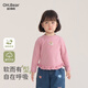 歐姆熊女童長(cháng)袖t恤春秋季節2026新款開(kāi)春上衣小女孩寶寶打底衫兒童春裝T 粉紫色 均碼 M 100c