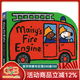 英文原版 Maisy 小鼠波波系列紙板書(shū) 兒童啟蒙知識繪本 趣味圖畫(huà)故事 綠山墻 交通工具 消防車(chē) Fire Engine 綠山墻圖書(shū)