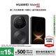 HUAWEI Mate 80 16GB+512GB 曜石黑 #第二代紅楓影像 鴻蒙AI 華為直屏鴻蒙智能手機【贈流量卡】