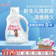 Dreft卓夫特新生兒寶寶無(wú)氯嬰兒洗衣液柔和去污力強2.72l無(wú)香去靜電