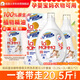 媽媽壹選植物香氛天然洗衣液18.5斤（3.25L+2L+袋2L*2）嬰童寶媽洗衣可用
