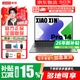 聯(lián)想小新Pro14 2026補貼15%補貼新品可選 輕薄筆記本電腦 學(xué)生手提辦公本 AI標壓酷睿處理器 一代Ultra5 32G 1T丨Pro14 高刷
