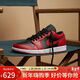 Jordan男休閑鞋AJ1反轉禁穿 JORDAN 1馬年新春運動(dòng)鞋553558-606黑紅42