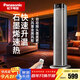 松下（Panasonic）石墨烯暖風(fēng)機取暖器家用電暖器速熱辦公室電暖氣塔立式遙控浴室烤火爐電暖遙控熱風(fēng)機DS-P2044CG