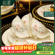 漢茗新中式百搭碗盤(pán)餐具喬遷禮物景德鎮盤(pán)子碗盤(pán)組合高檔骨瓷餐具整套