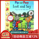 英文原版 Pip and Posy：Look and Say 波西和皮普 Axel Scheffler 場(chǎng)景單詞學(xué)習繪本 Nosy Crow Stories Aloud 贈官方音頻 綠山墻 . 綠山墻