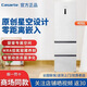 卡薩帝406升原石冰箱零嵌入三門(mén)小型變頻一級能效家用風(fēng)冷無(wú)霜母嬰空間 BCD-406WLCD3M4GDU1
