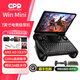 GPD 新款現貨win mini 7英寸游戲機掌機120Hz電競屏翻蓋掌機AI處理器原生橫屏迷你口袋掌上電腦游戲機 【AMD AI9 HX370】 32G+2TB黑 官方標配