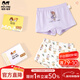瑁恩·瑁愛(ài)（Mn·Mo）斷碼特價(jià)兒童純棉平角內褲女童短褲女寶寶全棉三角四角褲 平角-冬日心愿 130 建議44-50斤