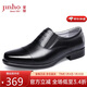 金猴（JINHOU）商務(wù)正裝鞋三接頭皮鞋牛皮套腳低幫職業(yè)男鞋QJ2201A 黑色 42碼
