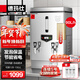 德瑪仕（DEMASHI）開(kāi)水器商用電熱開(kāi)水機開(kāi)水爐熱水器全自動(dòng)進(jìn)水304不銹鋼燒水器 KS-90F（發(fā)泡款）電壓380V/功率9KW