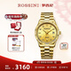 羅西尼（ROSSINI）男士手表機械表金色盤(pán)鋼帶生日禮物送男友國表鋯鉆日歷防水 6705