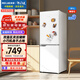 美菱（MeiLing）離子凈181升兩門(mén)冰箱小戶(hù)型家用1-2人租房宿舍節能省電低噪雙溫區靈活儲鮮BCD-181LCX