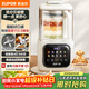 蘇泊爾（SUPOR）低音破壁機 家用全自動(dòng)免煮豆漿機柔音靜打多功能料理機五谷雜糧2-3人用小型降噪榨汁機 SP613SA