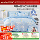 水星兒童A類(lèi)三/四件套純棉被套床單枕套單人學(xué)生宿舍抗菌套件150*210cm