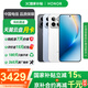 榮耀（HONOR） WIN 5G全網(wǎng)通手機 16GB+512GB 指定贏(yíng) *【贈云盤(pán)】