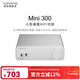 TOPPING拓品Mini300小型桌面HIFI功放 全平衡D類(lèi)放大電路音箱立體聲高功率低失真 銀色