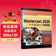 Mastercam 2025中文版從入門(mén)到精通