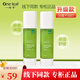 一葉子（one leaf）乳液補水保濕雪耳酪梨覆盆子玫瑰乳改善皮膚干燥護膚品女化妝品 一葉子橄欖嫩芽乳液120ml*2