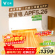 云米（VIOMI）空調智省電1.5匹新一級能效變頻掛機 冷暖智能純銅管 KFRd-35GW/Y3PQ7-A1換新接入米家APP