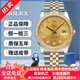 勞力士（ROLEX）【二手99新】勞力士男表 勞力士日志型系列手表16233自動(dòng)機械18k黃金后鑲鉆二手奢侈品腕表 36MM表徑16233金盤(pán)大鉆外圈后鑲鉆