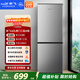 新飛 （Frestec）183L兩門(mén)微凍儲鮮節能環(huán)保低噪速凍家用租房冰箱BCD-183KT