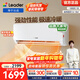 統帥（Leader）海爾出品空調掛機1.5匹變頻室內 1級能效 冷暖兩用新風(fēng)節能省電超省電大風(fēng)量以舊換新 超省電 【海爾出品】一級能效 大1匹 26LA1