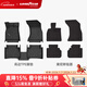 固特異（Goodyear）高邊TPE腳墊適用奧迪A5L/ A6L/A7L/ Q5L/Q3L/A3/A4/E5內飾配件 奧迪Q5L 18-25款 TPE腳墊+黛尼斯