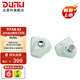 達音科（DUNU）Titan S2音樂(lè )有線(xiàn)耳機入耳式HIFI耳塞動(dòng)圈可換插頭系統3.5單端4.4平衡發(fā)燒入門(mén)高保真有線(xiàn)學(xué)生高解 TITAN S2 薄荷奶【3.5MM+4.4MM】