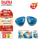 達音科（DUNU）DN 142有線(xiàn)hifi入耳式耳機 一圈四鐵兩平板七單元可換線(xiàn)發(fā)燒級平衡耳塞 手機電腦高品質(zhì)高音質(zhì)耳返 DN142 標配