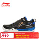 李寧（LI-NING）貼地飛行3PRO羽毛球鞋2025新品專(zhuān)業(yè)比賽訓練碳板減震防滑運動(dòng)鞋 AYAV001-3黑色/晶藍色 暗夜精靈 43 (270mm) 9.5