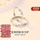 MZMZ丘比特之羽情侶戒指PT950鉑金一對素圈求結婚對戒送女友生日禮物 輕奢-【刻字/閉口定制】請拍此 免費刻字（活口/閉口均有）