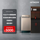日立10公斤全自動(dòng)波輪洗衣機大容量變頻電機XQB100-BCV 香檳金色