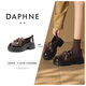 DAPHNE達芙妮真皮厚底蝴蝶結樂(lè )福鞋2026新款百搭爆款黑色單鞋英倫jk小皮鞋 棕色 【春季新款】 38