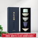 本宮好物故宮五大名窯套裝功夫茶杯茶具禮盒酒杯喬遷長(cháng)輩男生日禮物新年 茶杯套裝 5件
